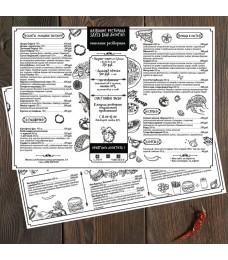 Шаблон дизайна меню плейсметы на стол для ресторана