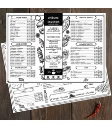 Шаблон дизайна меню плейсметы на стол грузинская кухня